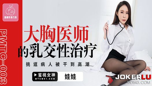 Tits Fuck – Hottest Asian Doctor with Big boobs fucked hard by a big cock – Asian Amateur